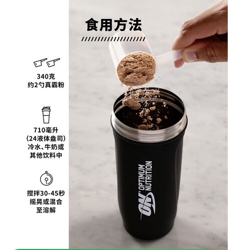 美国ON奥普帝蒙增健肌粉 复合乳清蛋白质粉Optimum Serious MASS - 图1