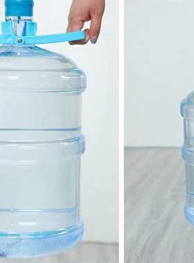 纯净水桶装水提水神器提桶器矿泉纯净水桶提手家用省力拎手器。