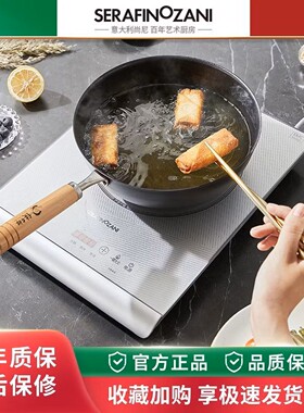 意大利尚尼电磁炉2100W触摸式