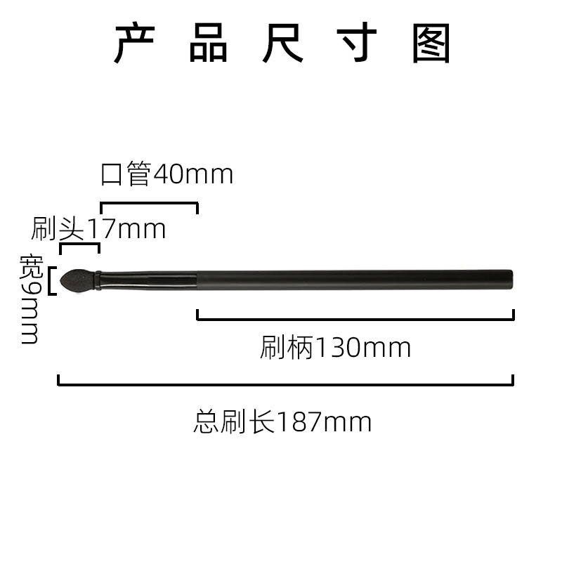 爱茉莉ARITAUM眼影刷长杆便携眼影刷眼影棒海绵头送2个替换头