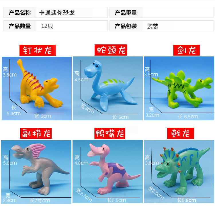 Q版卡通小恐龙玩具动物模型海洋世界生物昆虫霸王龙儿童男女礼物 尚品玩具之家 淘优券