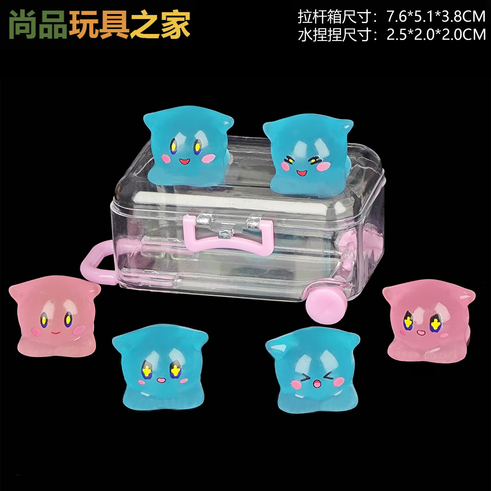 蛋仔派对手办水捏捏神奇艾比可爱蛋仔派对玩具小朋友生日拌手礼物迷你公仔手办