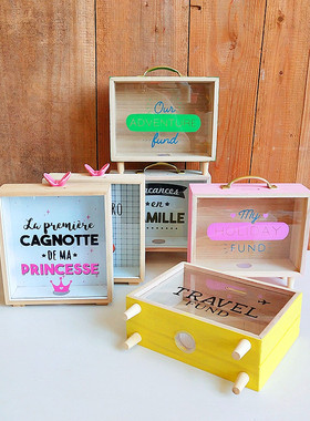 欧式实木存钱罐藏宝透明儿童可视