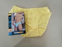 Li Afterburner Low Rise Triangle Anti-Fouling Panties 691 (Supermarket Pack One in Two)