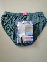 Force-forcing special sale of fine cotton healthcare briefs 782 (a box of two)