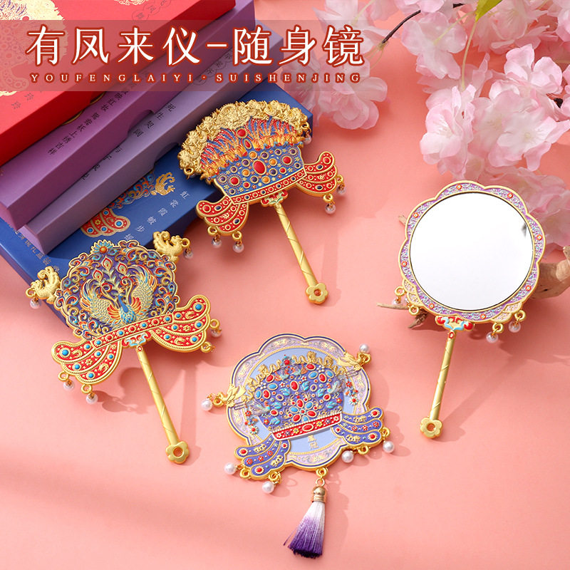 凤冠手持化妆镜镜子化妆镜故宫随身镜女便携生日新婚礼物送女朋友,淘宝优惠券,粉丝福利购,淘宝优惠卷