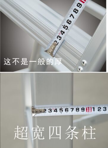厂家直销加厚可折叠铝合金人字家用铝梯双侧踏板登高梯阁楼梯子 - 图0