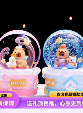 之旅桌面可爱小卡皮水豚巴拉发光