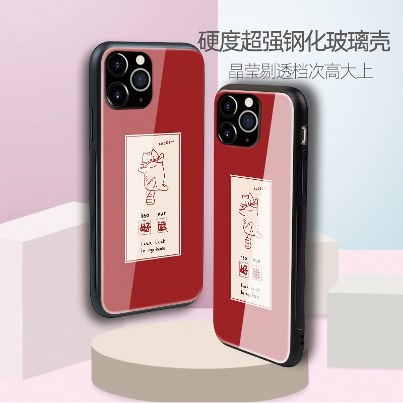 13萌猫8plus苹果14max手机壳iphonexr玻璃壳11pro可爱x磨砂12男女/15-图1