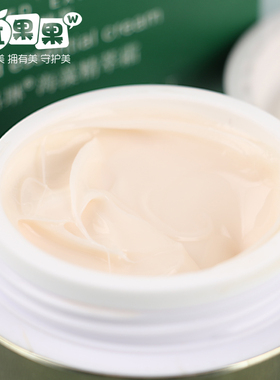 伊玟格琳海藻精粹水乳面霜套装