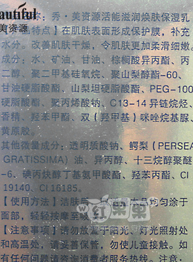 秀美资源活能乳液2瓶老客专享