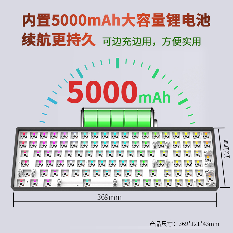 黑吉蛇DK100RGB键盘机械套件TTC金粉快银凯华BOX白红茶佳达隆黄轴 - 图1