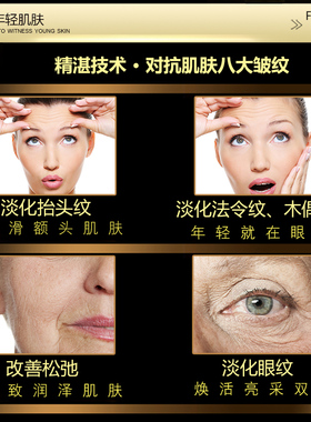 抬头纹玻尿酸精华液抗皱梵西紧致