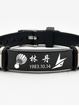 定制羽毛球手环yy林丹李宗伟手链