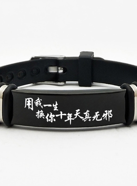 盗墓笔记张起灵周边手链