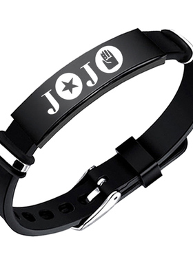 动漫周边jojo的奇妙冒险刻字手链