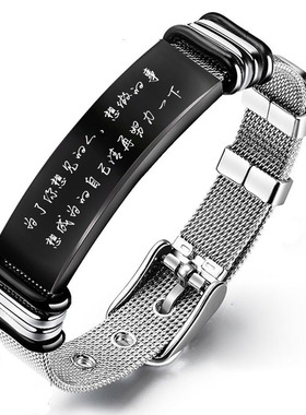 励志潮流语录男女学生刻字手环链