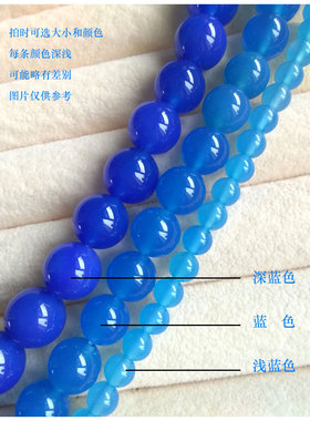 蓝色玛瑙手链送女友生日礼物天然