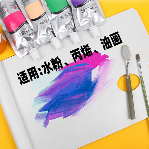 马利纸质调色纸一次性手撕水粉调色纸丙烯调色本免洗可揭纸调色板 - 图0