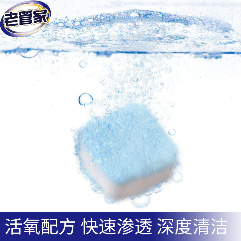 图 3