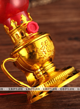 财神灯潮汕拜老爷插电拜神油灯