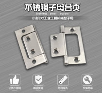 2-inch stainless steel primary-secondary hinge stainless steel small hinge folding shutter 180-degree hinge 2 inch letter hinge