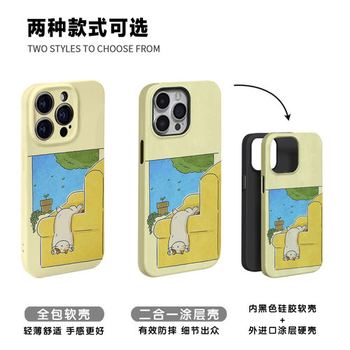 【可爱打烊】沙发放松小猫适用iPhone17/18promax手机壳华为mate60软OPPOreon12vivoS20苹果16一加ACE3小米15 - 图1