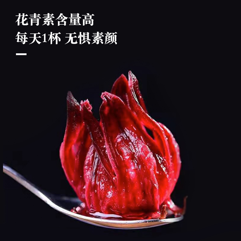 云南正宗特级洛神花茶泡水玫瑰茄酸干果脯陈皮茶抗氧美容养颜果茶 - 图3