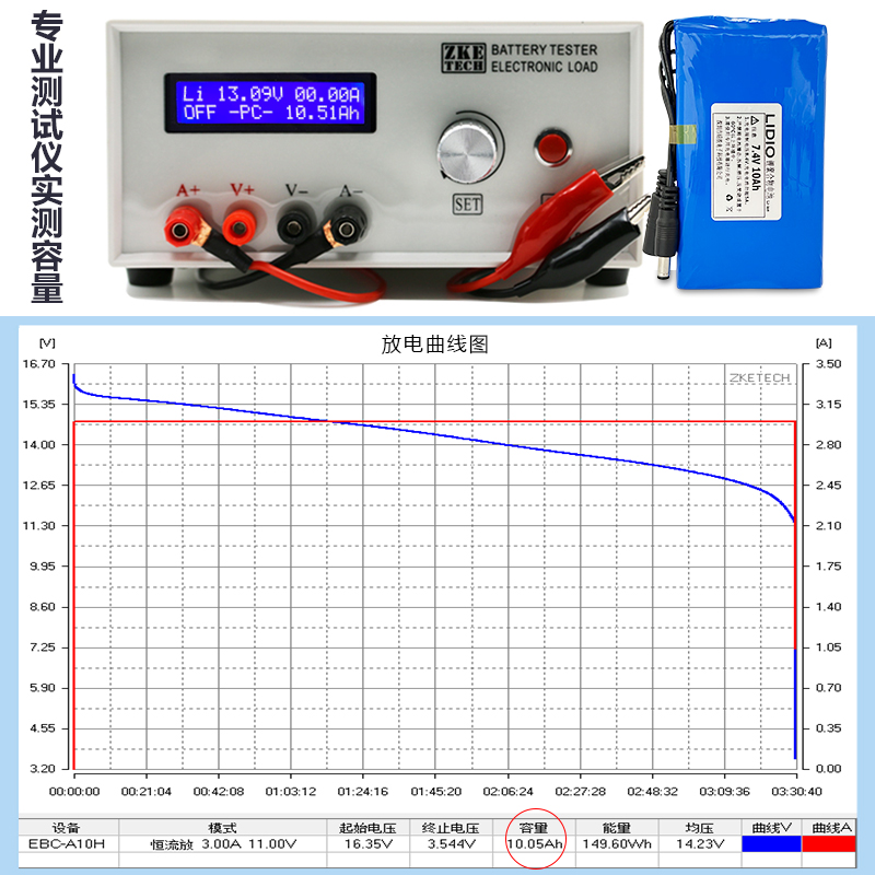 绍能电池14.8V锂电池组10Ah大容量16.8V聚合物电芯带保护板可充电 - 图2