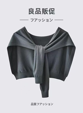 新品春秋网红围巾小披肩