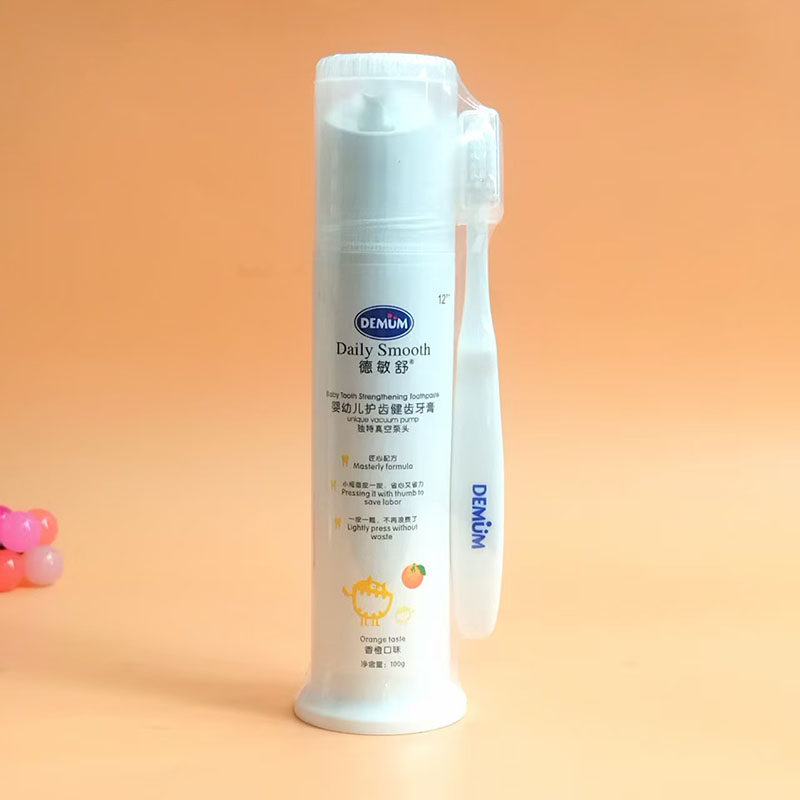 德敏舒婴幼儿护齿健齿牙膏100g+1支牙刷真空泵头压取嘴小童牙膏,淘宝优惠券,粉丝福利购,淘宝优惠卷