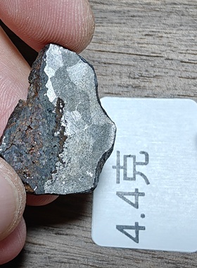 Tindouf007橄榄陨石丁豆腐切片