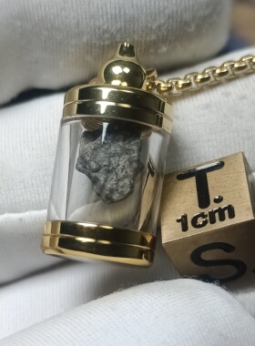 月球陨石吊坠太空瓶装标本带卡