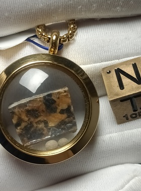 灶神星陨石吊坠首次发现类型切片