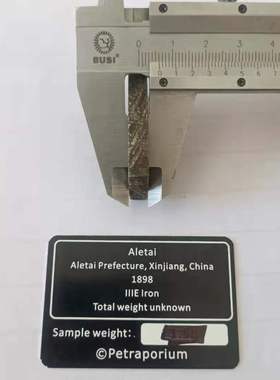 随机发铁质陨石切片标本DIY吊坠