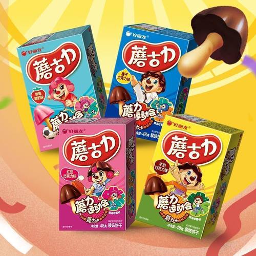 11-12月产新货好丽友蘑古力饼干48g/盒节日儿童节饼干解馋零食 - 图2