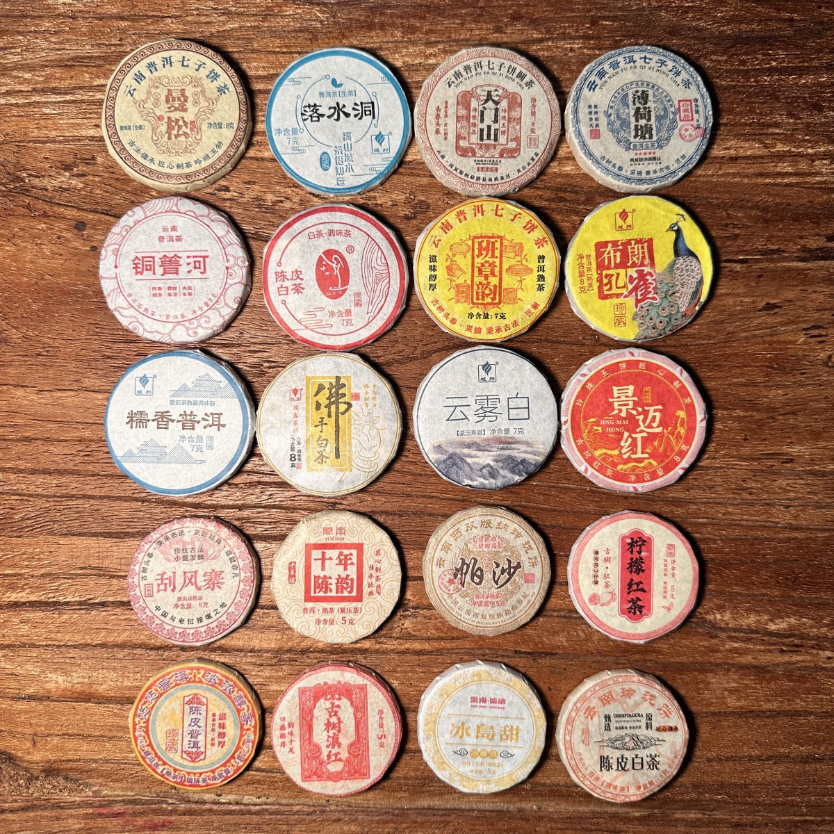 云南古树滇红红茶茶叶5克小圆饼纯天然无添加高山便携独立包装 - 图3