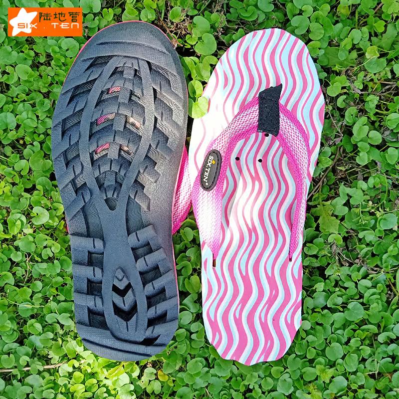 夏季日常休闲人字拖平底耐磨ev软底排水通气孔按摩底户外沙滩拖鞋,淘宝优惠券,粉丝福利购,淘宝优惠卷
