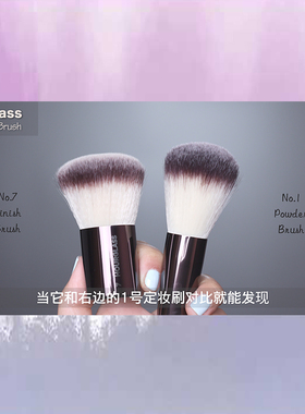 hourglass#7Finish Brush蘑菇头便携散粉刷粉饼刷定妆刷