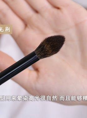 松鼠毛火苗高光腮红刷精准面部刷