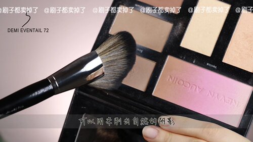 Emma同款S系列#72镰刀修容刷阴影刷腮红刷面部轮廓侧影刷 - 图2