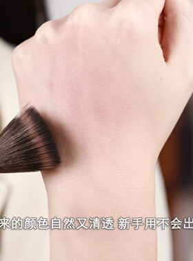 muf玫珂菲148点彩腮红刷