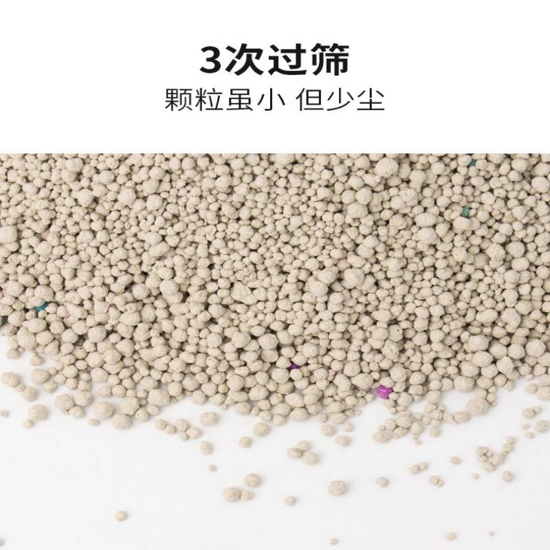 猫砂膨润土柠檬味40斤除臭结团低尘原味20斤猫沙10斤猫咪用品 - 图1