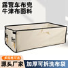 Camper cloth cover camping camp hand trolley accessories inner bag Oxford bag ground stall truck replacement liner replacement