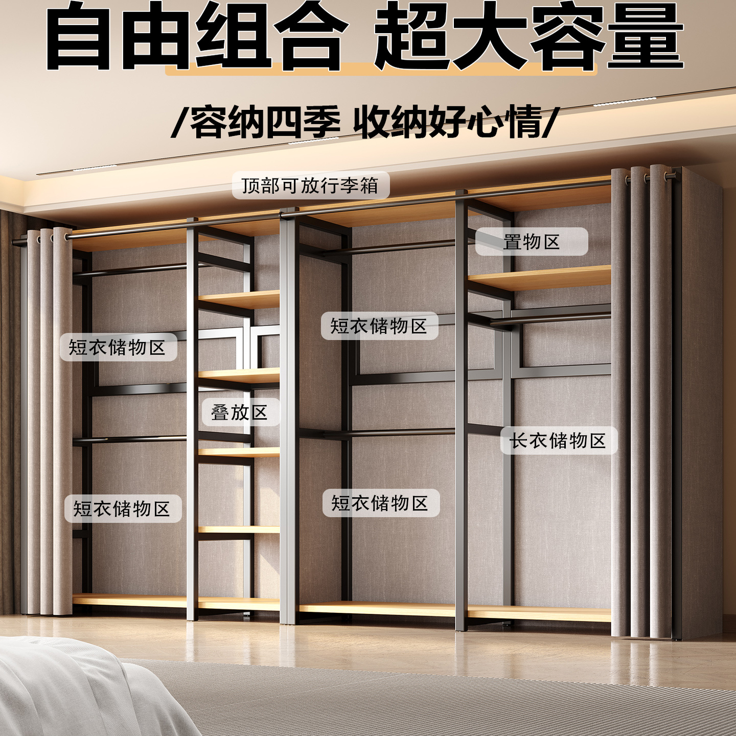 布衣柜卧室家用衣服收纳柜简易组装落地挂衣架衣帽架衣橱2025新款 - 图0