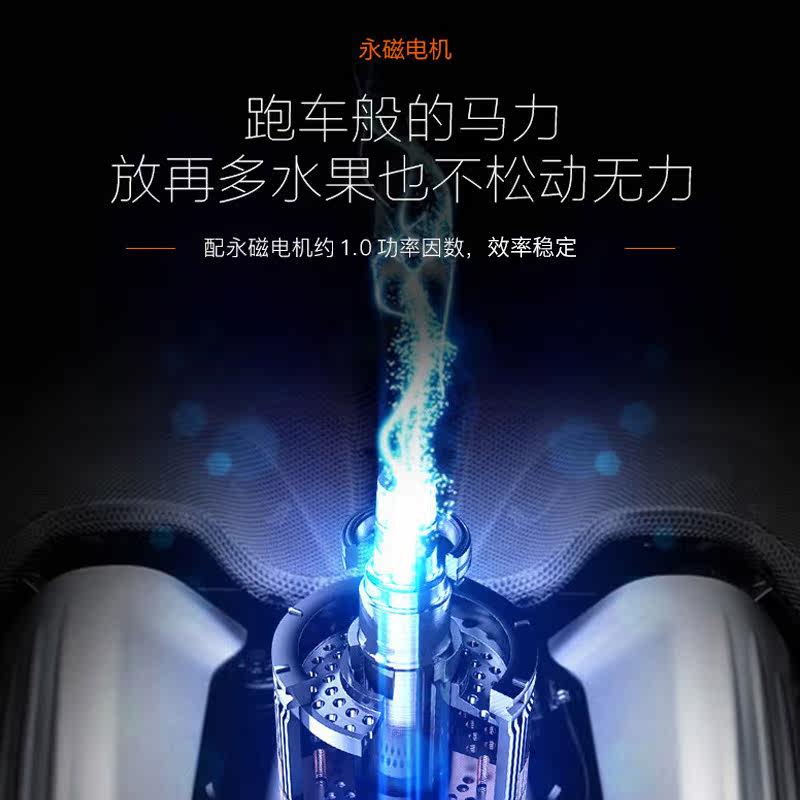 九阳家用多功能渣汁分离商用原汁机 九阳毅恋榨汁机