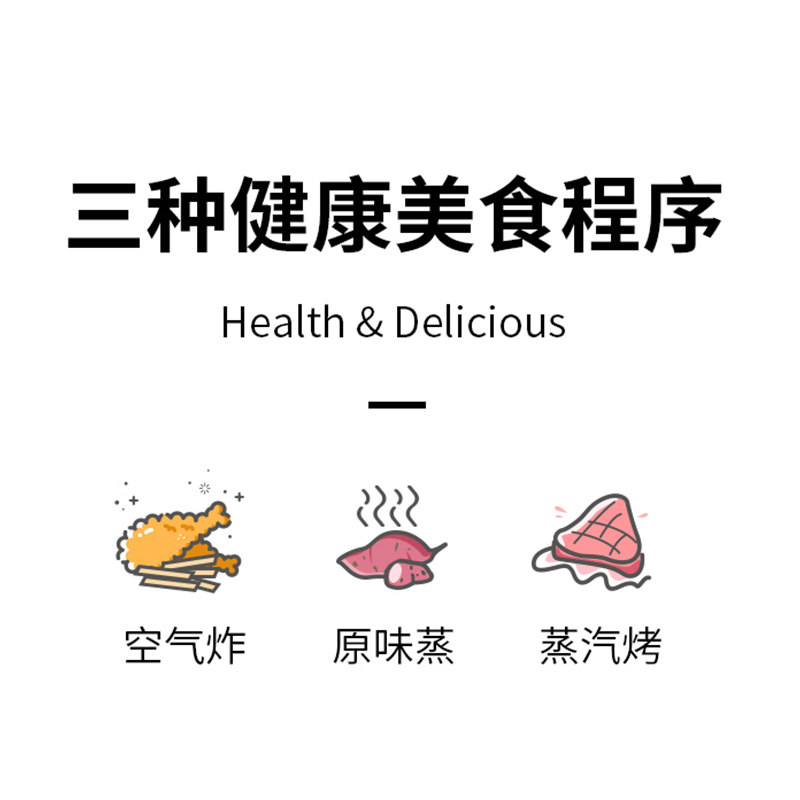 九阳蒸汽家用新款电烤炉空气炸锅 九阳毅恋空气炸锅
