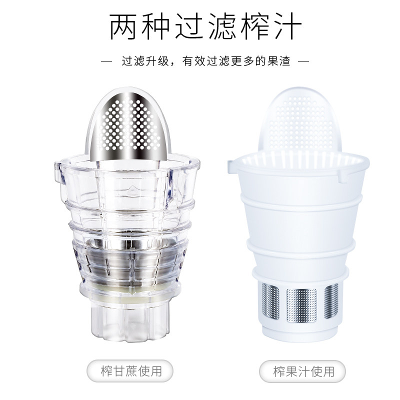 九阳全自动家用渣汁分离炸榨汁机 九阳毅恋榨汁机