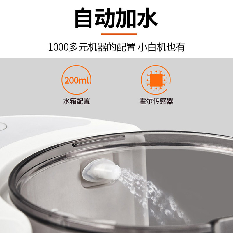  九阳毅恋面条机