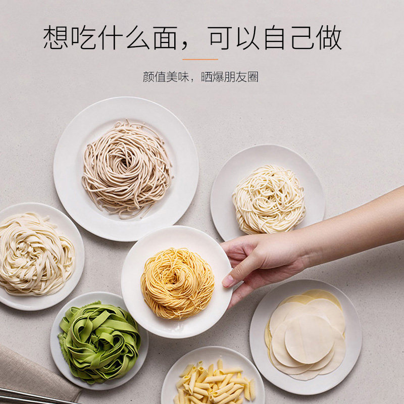  九阳毅恋面条机
